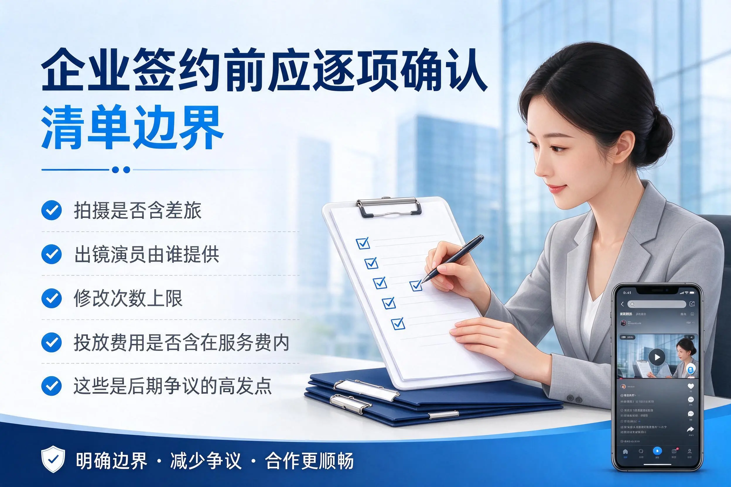定西短视频代运营是什么？一文讲清服务内容与合作模式